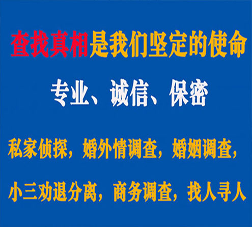 关于宝山区汇探调查事务所